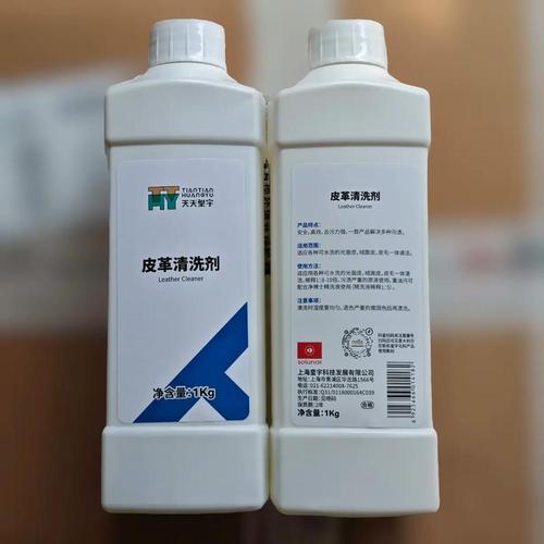 皮革服装清洗与除膜完全指南